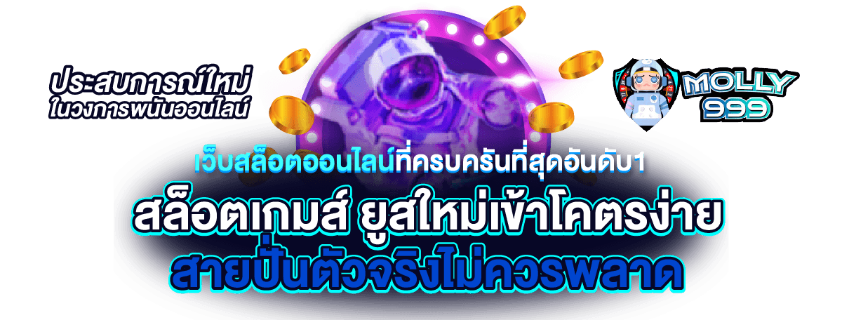 58BET