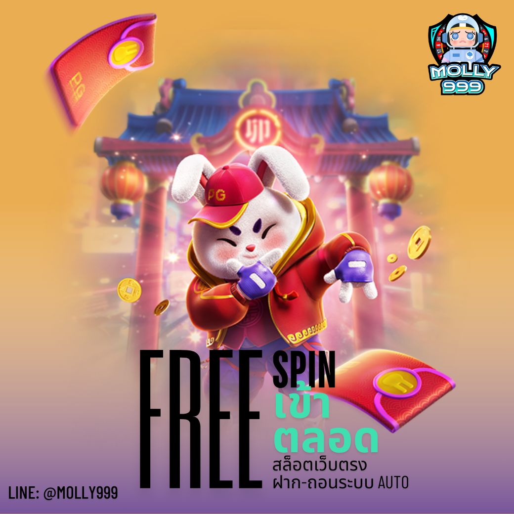 58BET โบนัสดีๆ รอคุณอยู่! รับสูงสุด 1,000 บาทสำหรับการฝากครั้งแรก!